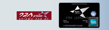 הנפקת כרטיס אשראי שחור | כרטיסי אשראי | הטבות – כרטיס אשראי שחור